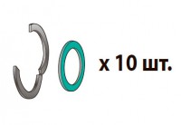 Комплект – 10 стопорных колец + 10 уплотнений
